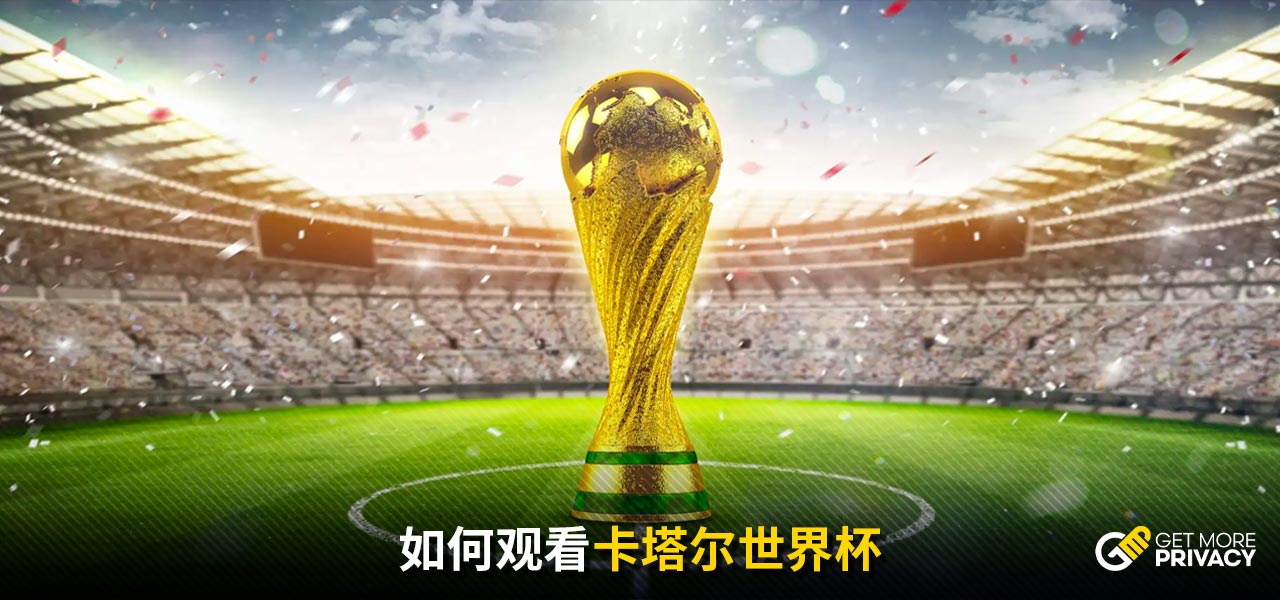 够在高压环